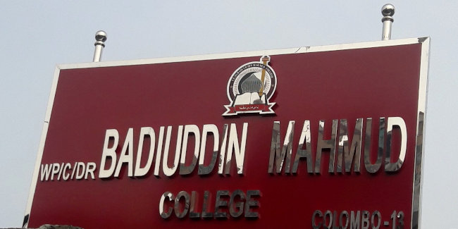 Badiuddin Mahmud College Board