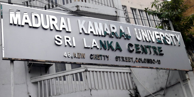 Madurai Kamaraj University