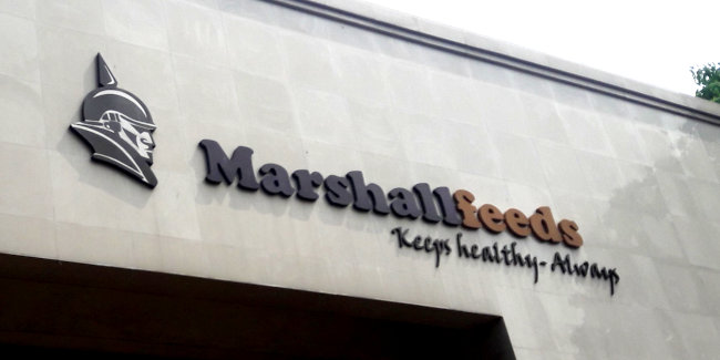 Marshall Feeds Name Board