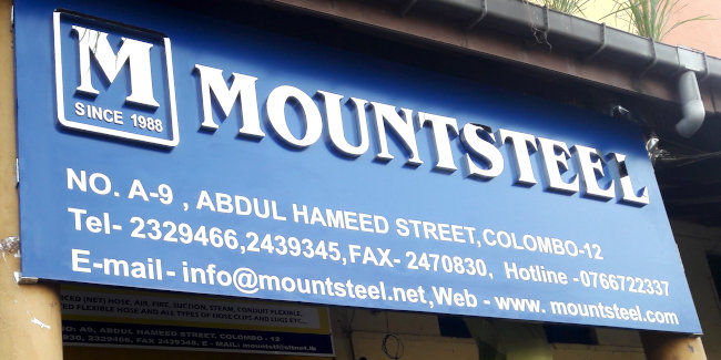 Mountsteel Name Board