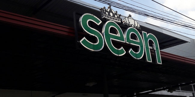 Name Board Seen