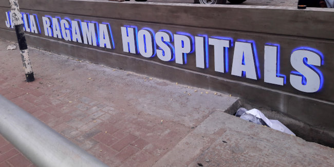 Ragama Hospitals Name Board