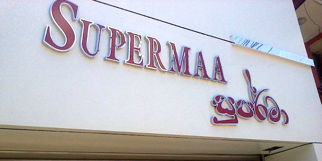 Supermaa